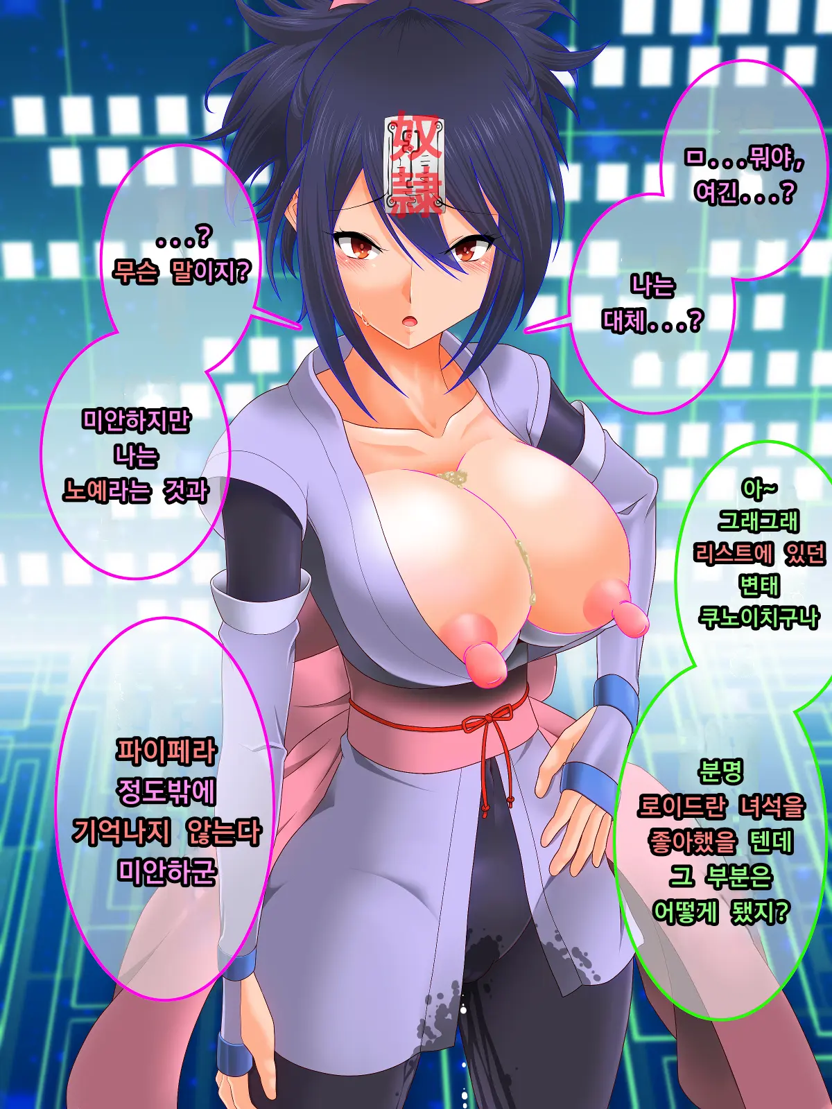 Tales Of Hypnosis2
